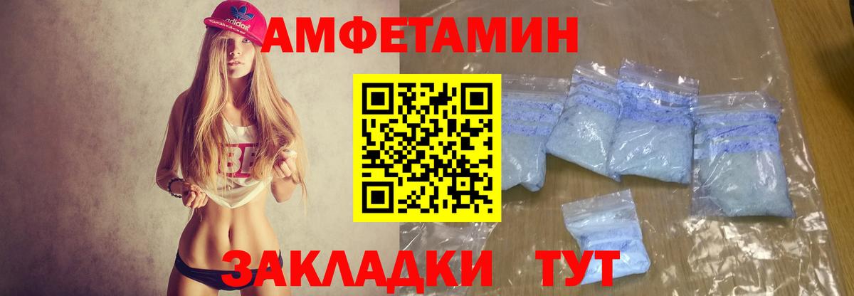 Урай  АМФЕТАМИН  Вход с VPN  АМФ 98%  АМФ 