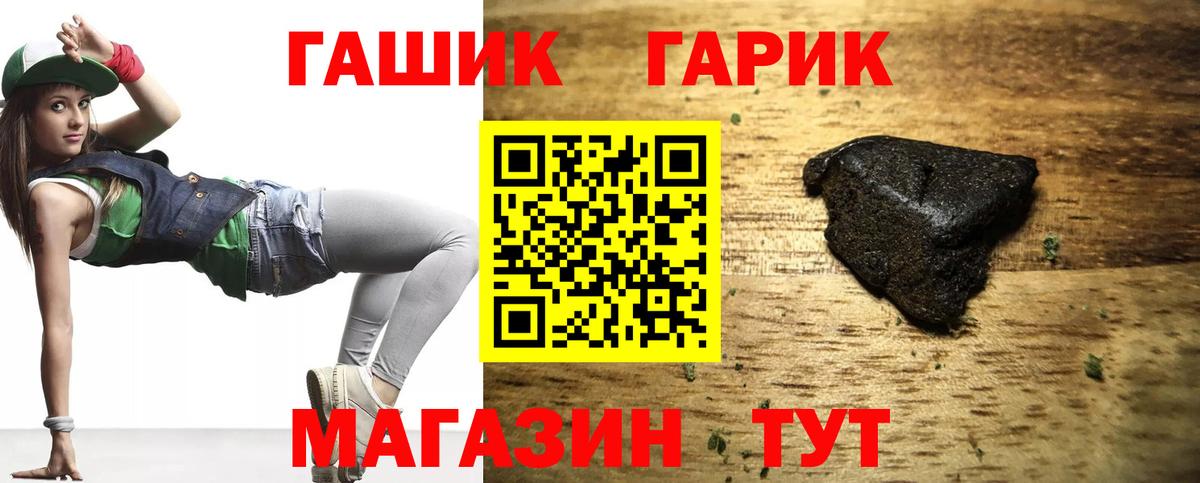 Гашиш убойный  Вход с VPN  Урай  ГАШИШ  ГАШИШ хэш 
