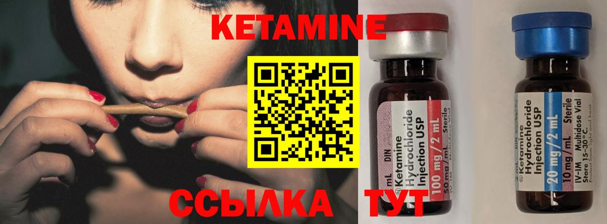 Урай  КЕТАМИН VHQ  mega ССЫЛКА  Вход с VPN  Кетамин ketamine 