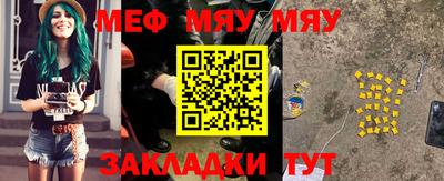 каннабис Нягань