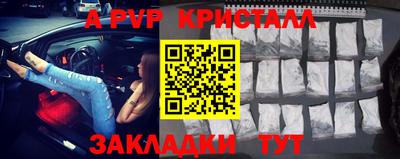 марихуана Обь