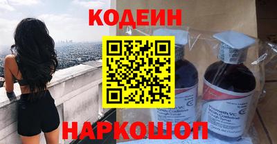 марихуана Обь