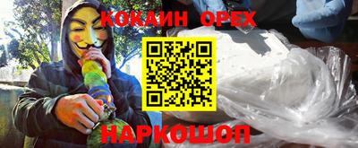 марихуана Обь