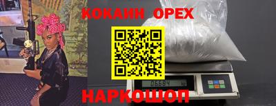 марихуана Обь