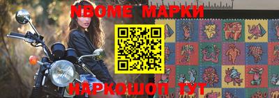 марихуана Обь