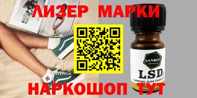 марихуана Обь