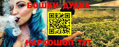 марихуана Обь