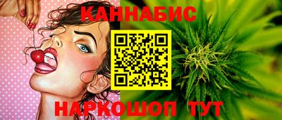 каннабис Нягань