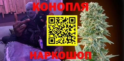 каннабис Нягань