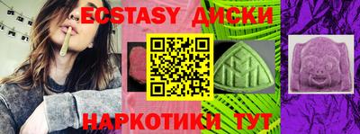 каннабис Нягань