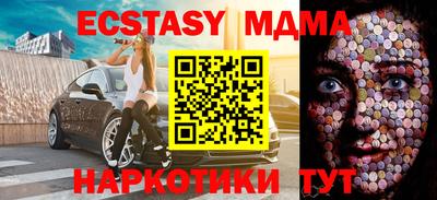 ECSTASY Обнинск