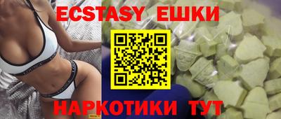 ECSTASY Обнинск