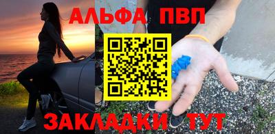 марихуана Обь