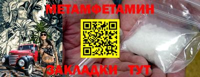 каннабис Нягань