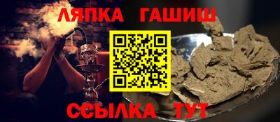 марихуана Обь