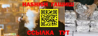 каннабис Нягань