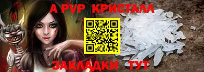 марихуана Обь
