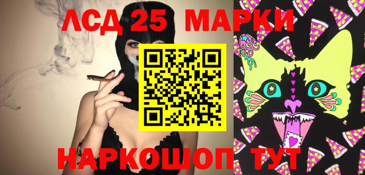 Урай  LSD-25 экстази кислота  ЛСД экстази ecstasy  Вход с VPN 
