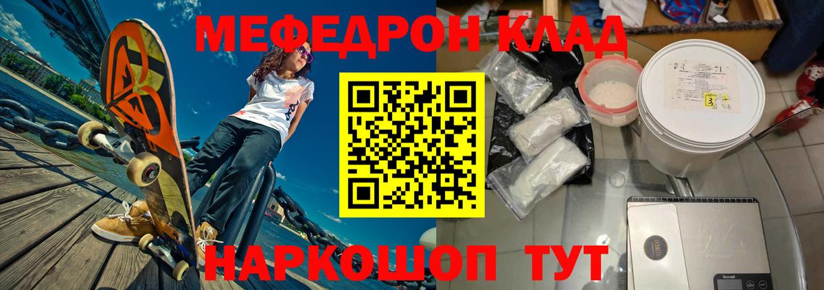 Урай  Меф 4 MMC  МЕФ  Вход с VPN  МЕФ 