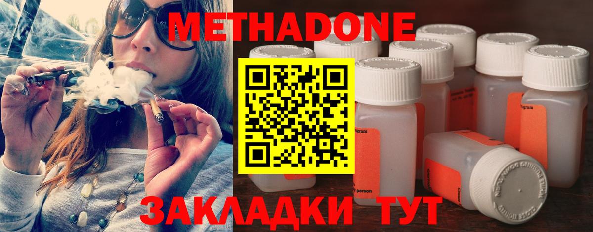 Экстази  Урай  Кокаин  МДМА  Где купить  ГАШ  Вход с VPN  МАРИХУАНА  Меф МЯУ МЯУ  
