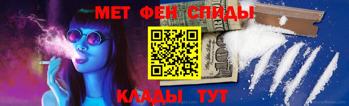 Первитин Декстрометамфетамин 99.9% Урай