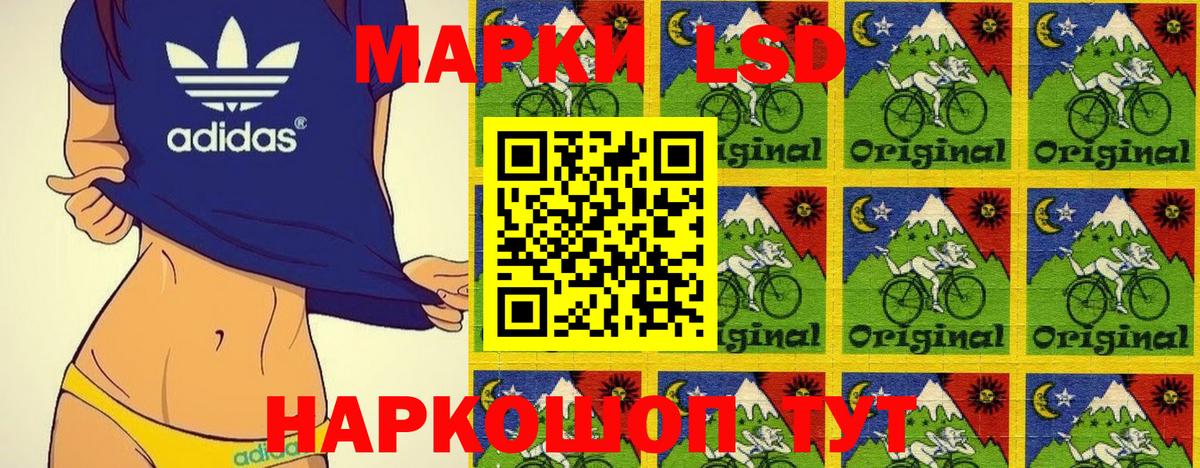 Урай  Марки NBOMe 1,5мг  Наркотические марки  Вход с VPN  Марки NBOMe 1,5мг 