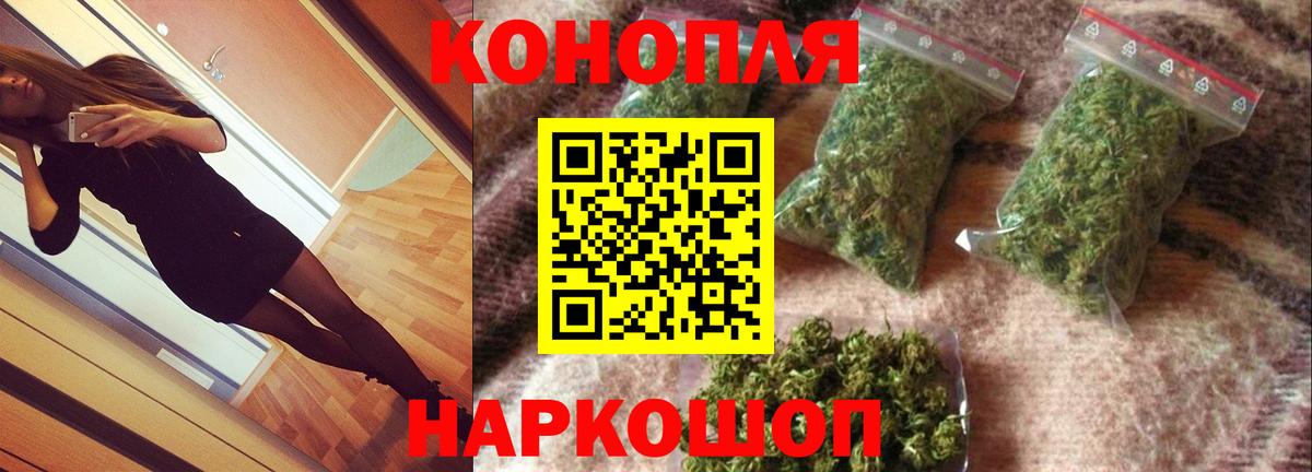 Марихуана гибрид  Вход с VPN  Каннабис OG Kush  Урай 