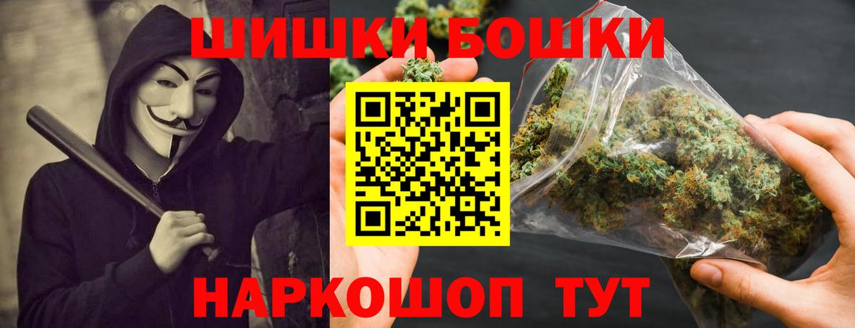 Конопля Bruce Banner Урай